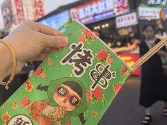 -大学城夜市