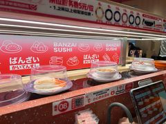 -万岁寿司(万国店)