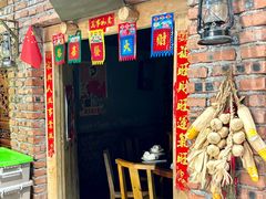 -致流年临沂炒鸡•八大碗(北园路店)