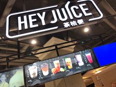 -茶桔便(欧亚大观店)