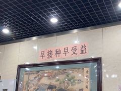 大堂-壹条龙饭庄台基厂店