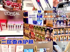 -国药中服免税(北京坊店)