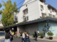 -老客满蛋饼(双塔市集店)