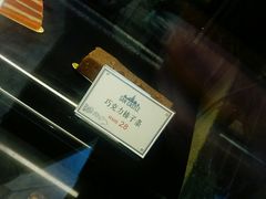 巧克力榛子条-SEN CASTLE城堡西餐(创意设计中心店)