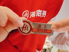 -海底捞火锅(旭辉MALL店)