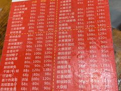 -三哥田螺(北书院街店)
