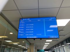 -吉林大学中日联谊医院(中心院区)