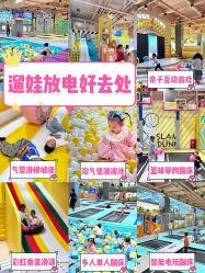 -反弹蹦床公园·运动乐园·团建·亲子派对(深圳观澜湖店)