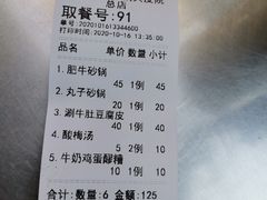 -清真·穆萨砂锅(大皮院店)