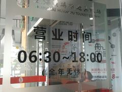-枸杞岛