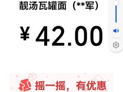 -靓汤瓦罐面(大学城店)