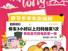 -万达广场(大明宫店)