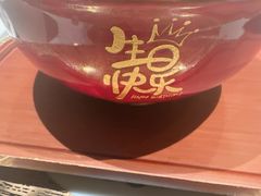 -皇朝会.经典传统粤菜(外滩店)
