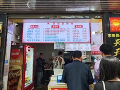 菜单-家阳赵师傅油饼包烧麦(粮道街店)