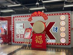 -华威约饭街