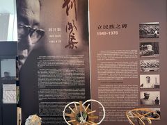 -刘开渠艺术中心(龙湖春森星悦荟店)
