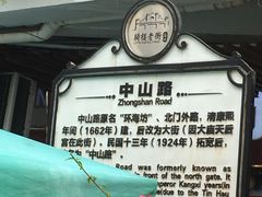 -海口骑楼小吃街