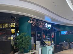 门面-俏九州·小炒黄牛肉(华润万象汇店)