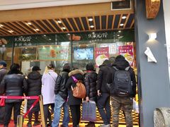 -汪保来(杭州解放路店)