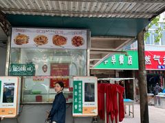-龙鳞路第一家牛肉汤