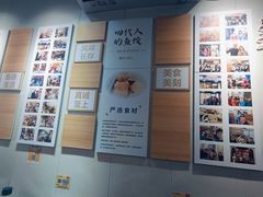 -非遗·十八曲鱼饺(西马总店)