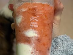 -太犇牛手作茶铺(六合万达店)