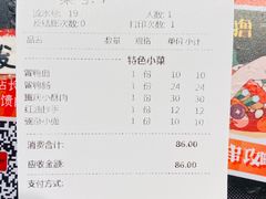-付小姐在成都(川沙店)