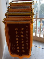 点击看大图 -济南艾玛妇产医院