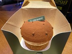 -安上烘焙 ENCHANTE(世纪汇店)