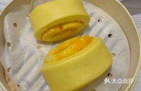 Carrot Juice Steamed Bun