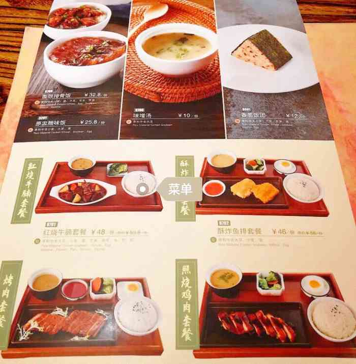 金鼎轩南北家乡菜(地坛店)-"春节前的周六中午,特别多人,虽然店外搭了