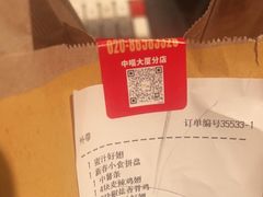 -麦当劳(中唱大厦店)