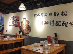 大堂-黄泰吉拾味餐厅(江汉路店)