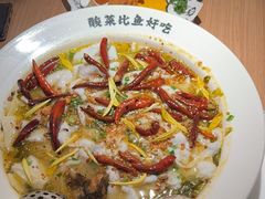 -太二酸菜鱼(兴业太古汇店)