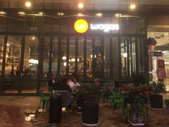 门面-Wagas沃歌斯(深圳印力中心店)
