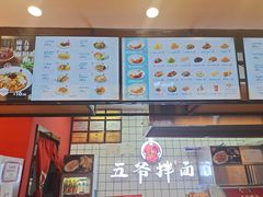 -五爷拌面(安盛购物广场店)