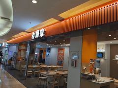 -吉野家(回龙观同成街店)