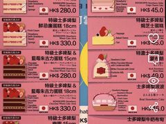 -Chateraise(灣仔莊士敦道店)