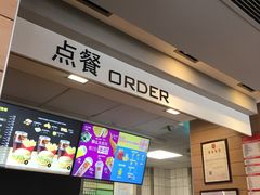 -麦当劳(大栅栏店)