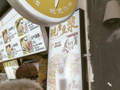-卞姐蛋饼(陕西南路店)