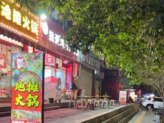 -铁蛋鸡汤刀削面(鸣元·名居店)