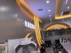 -丝语萱形象