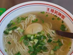 -王祖名抻面(罗湖分店)