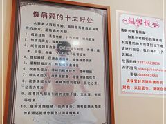 -强手盲人推拿·颈肩腰背调理(南新路店)