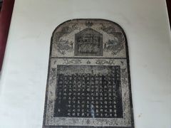 -苏州碑刻博物馆