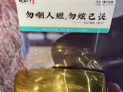 -0317火锅鸡·清真(正达店)