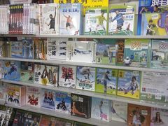 -新华书店(新街口旗舰店)