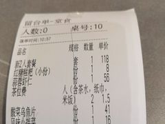 -陶德砂锅(蜀汉路店)