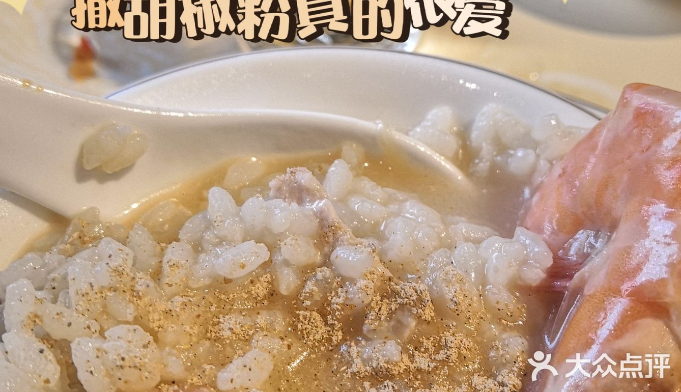 春天就要尝尝“鲜”|鲜味粥