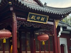-长春观